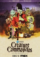 Монстры-коммандос смотреть онлайн мультсериал 1 сезон бесплатно в HD