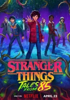 Очень странные дела: Истории из 85-го смотреть онлайн мультсериал 1-2 сезон бесплатно в HD